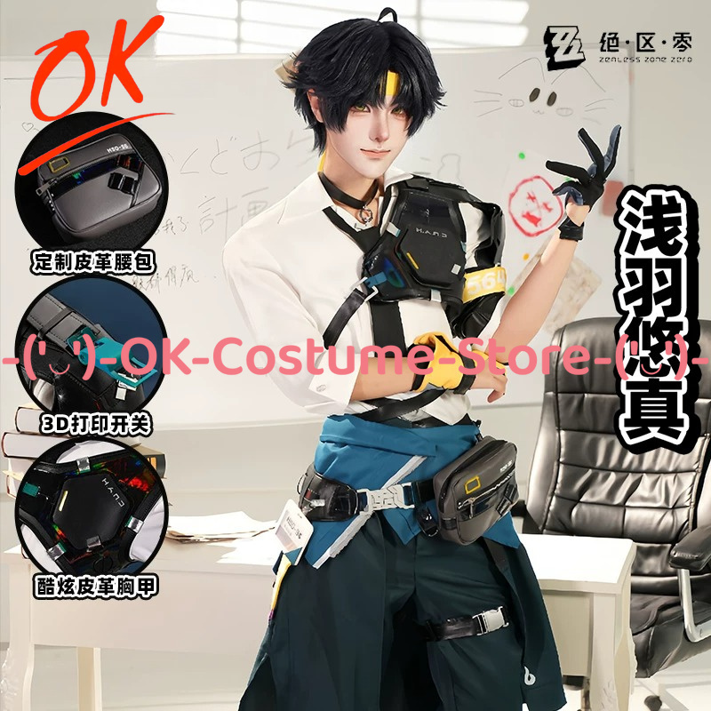Office Tech Wear - Kostum Cosplay Zenless Zone Zero Asaba